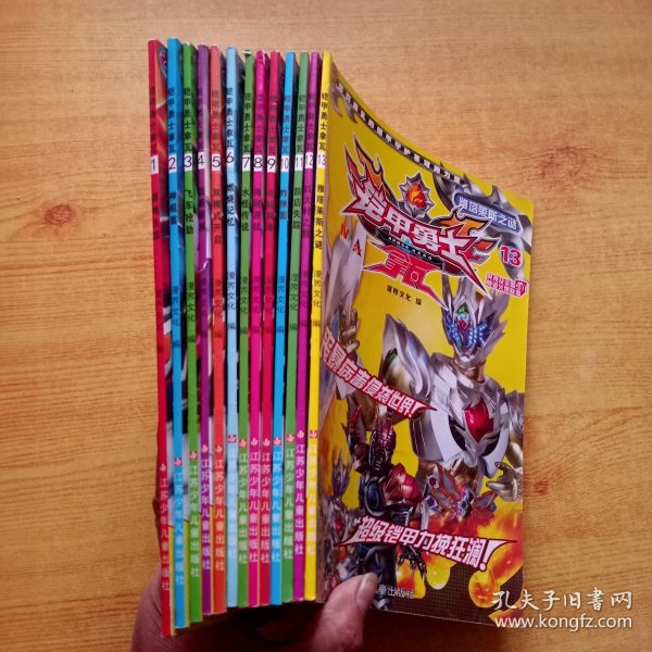 铠甲勇士拿瓦113十三本合售见图
