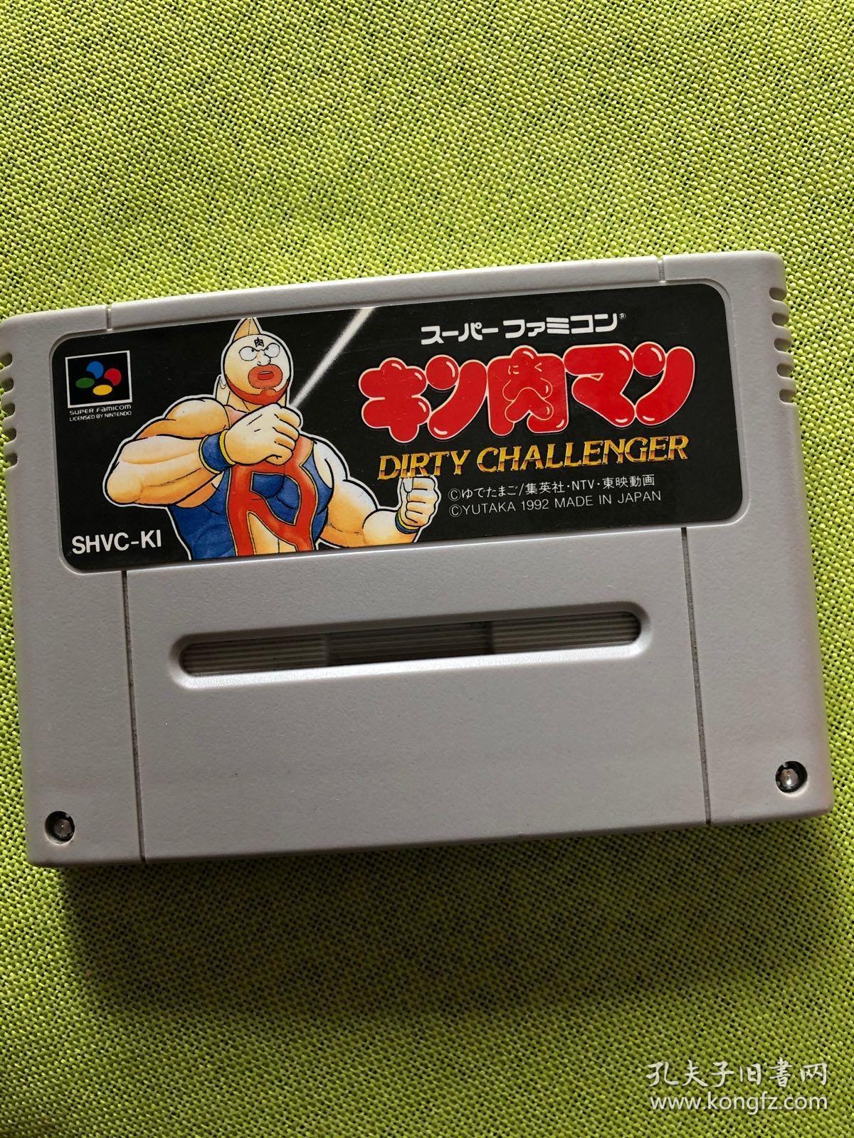 古董原装任天堂sfc超任游戏卡带 筋肉超人