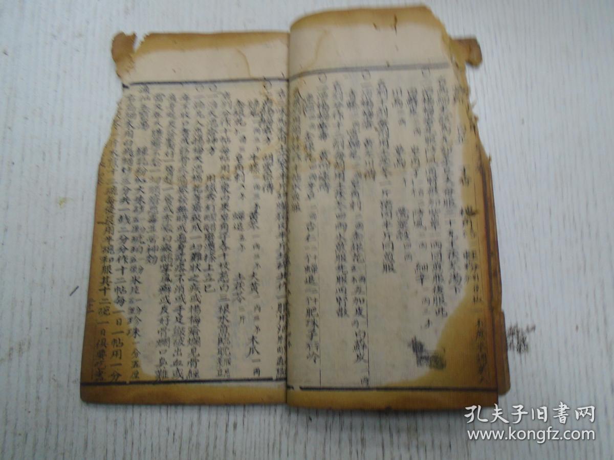 书林文发堂梓行较正医林状元寿世保元壬集卷之九外科诸证痈疽附骨疽