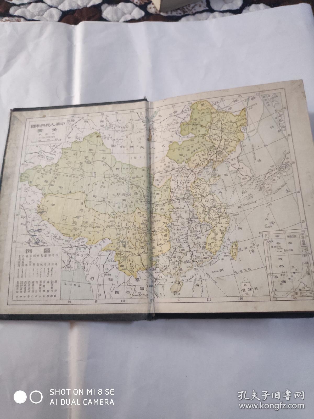 和平日记本 毛像 各国元首像 底部有名人名言 有林彪 地图有热河省 辽东 辽西省 孔夫子旧书网