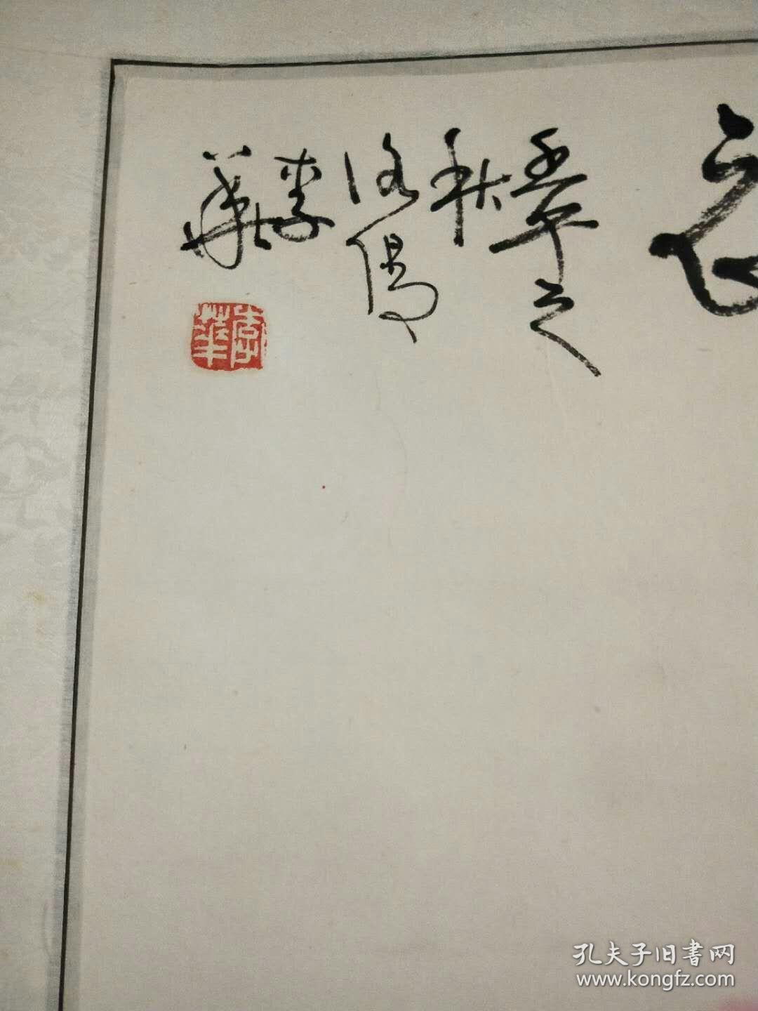 李华:"牡丹姐姐"李华,中国美术家协会会员,中国国画家协会常务理事