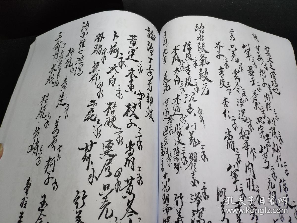 精少,无子者服之有奇效),神仙巨胜丸(定魂易改容颜通神延寿补精髓益