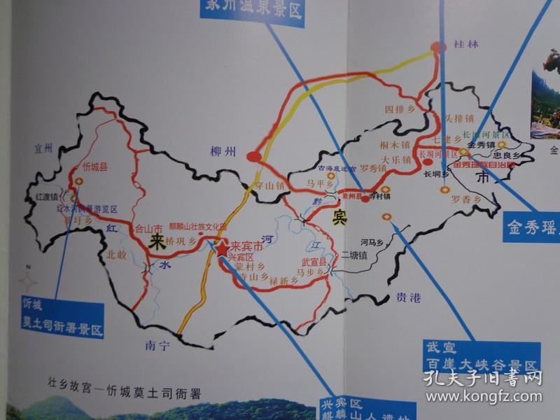 金秀莲花山,金秀圣堂山云海,杜鹃花,武宣百崖大峡谷,忻城莫土司衙署