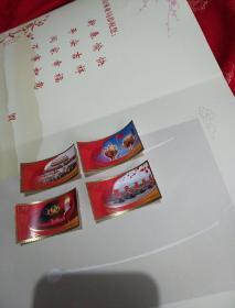 邮票2009-25国庆