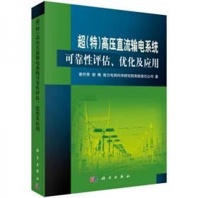 谢开贵_图书标签_孔夫子旧书网