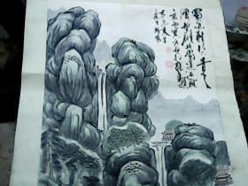 陈宝元国画 （新古典绘画色彩山水创始人, 北京美协会员，作协会员）国画《山鬼》 九十年代原装