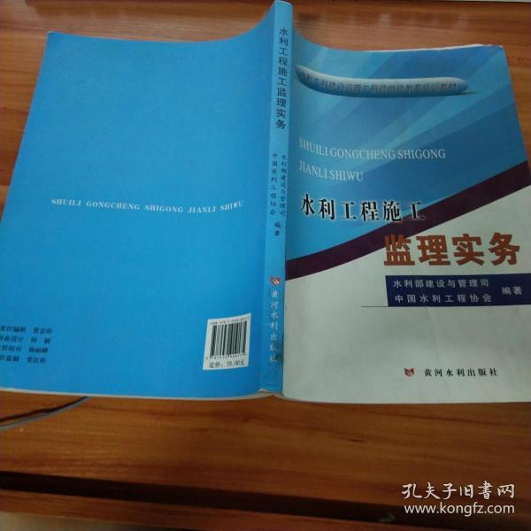 水利监理工程师招聘_浙江省水利水电建筑监理公司最新招聘 一览 水利英才网(3)