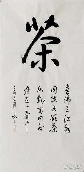老总写书法_写书法图片(2)