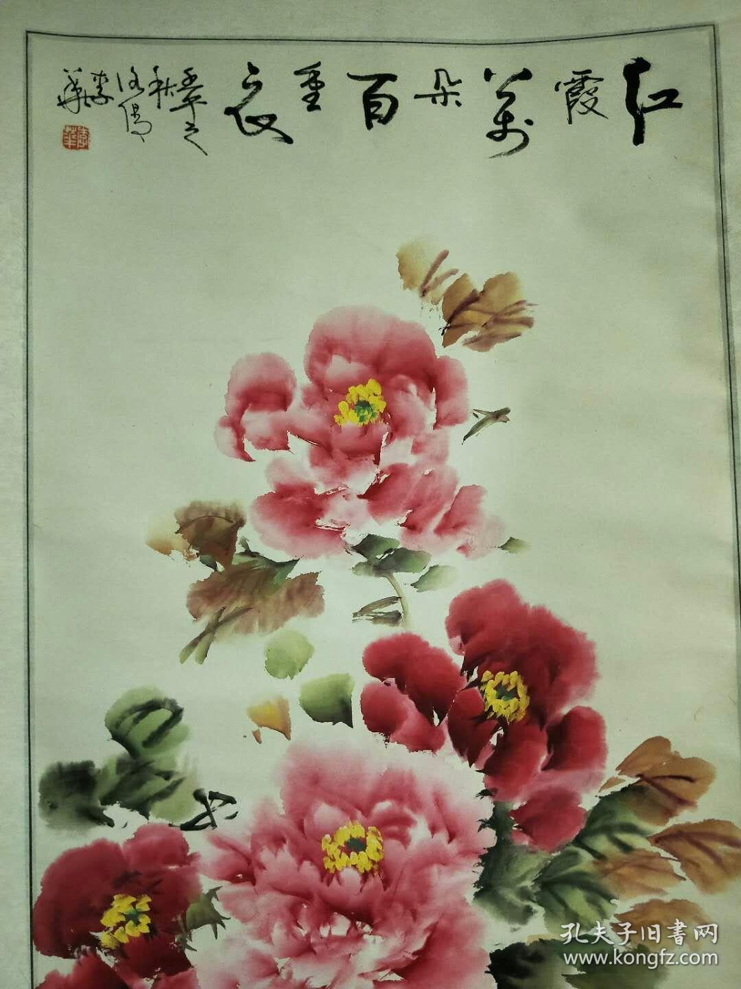 李华:"牡丹姐姐"李华,中国美术家协会会员,中国国画家协会常务理事