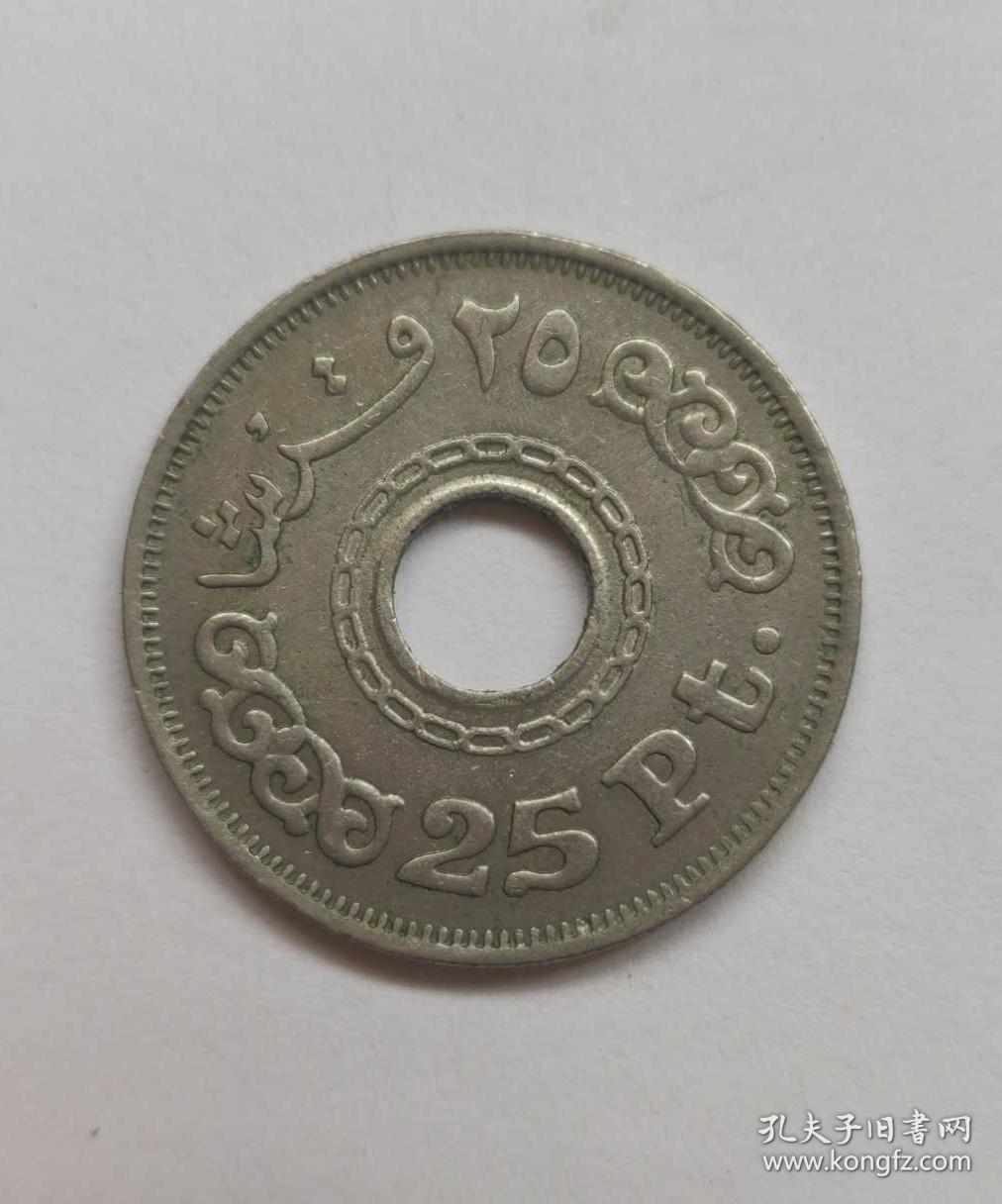 阿拉伯国家硬币一枚