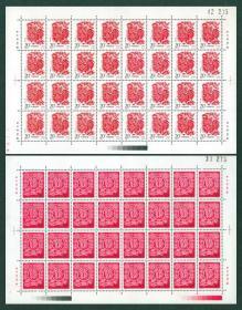 1993-1 癸酉年 第二轮生肖鸡 邮票  大版张