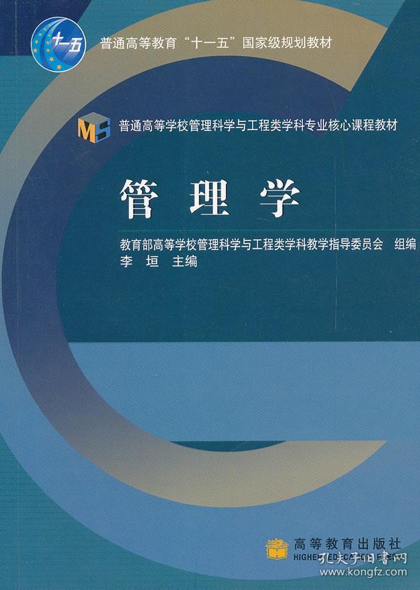 工商企业管理主修课程_工商企业管理有哪些课程_工商管理有哪些课程