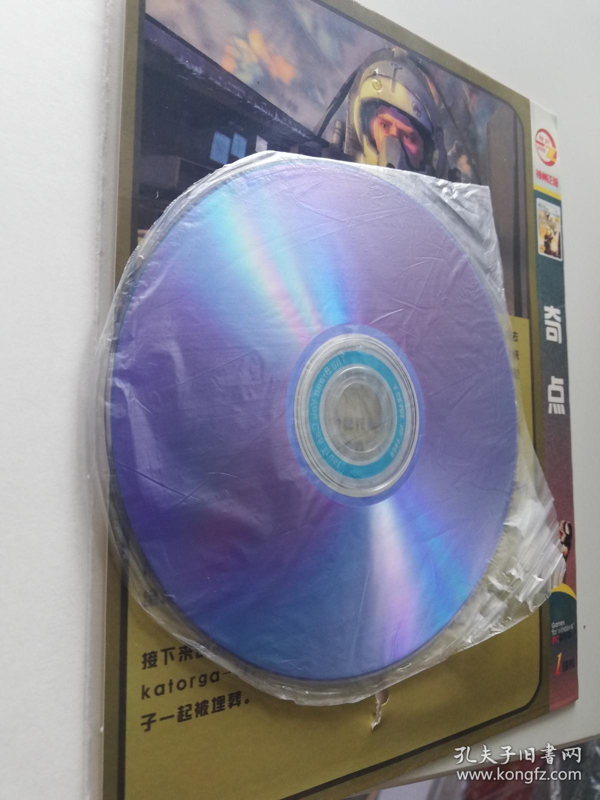游戏光盘 奇点dvd-9 1碟装