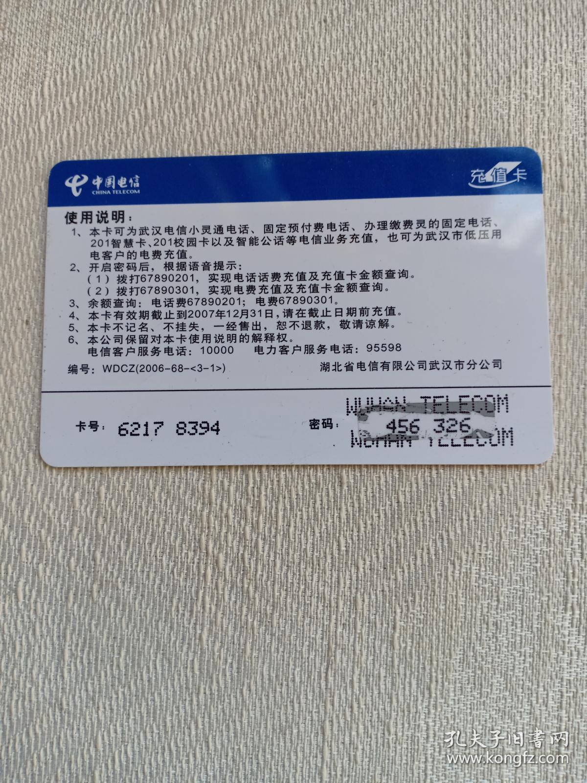 电梯IC卡管理系统20：楼宇安全与便捷的智能升级！