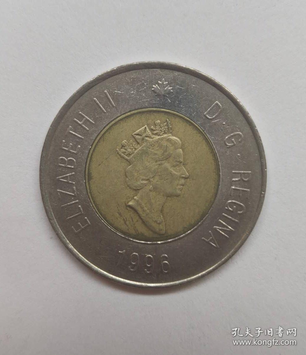 1996加拿大2加元双色币