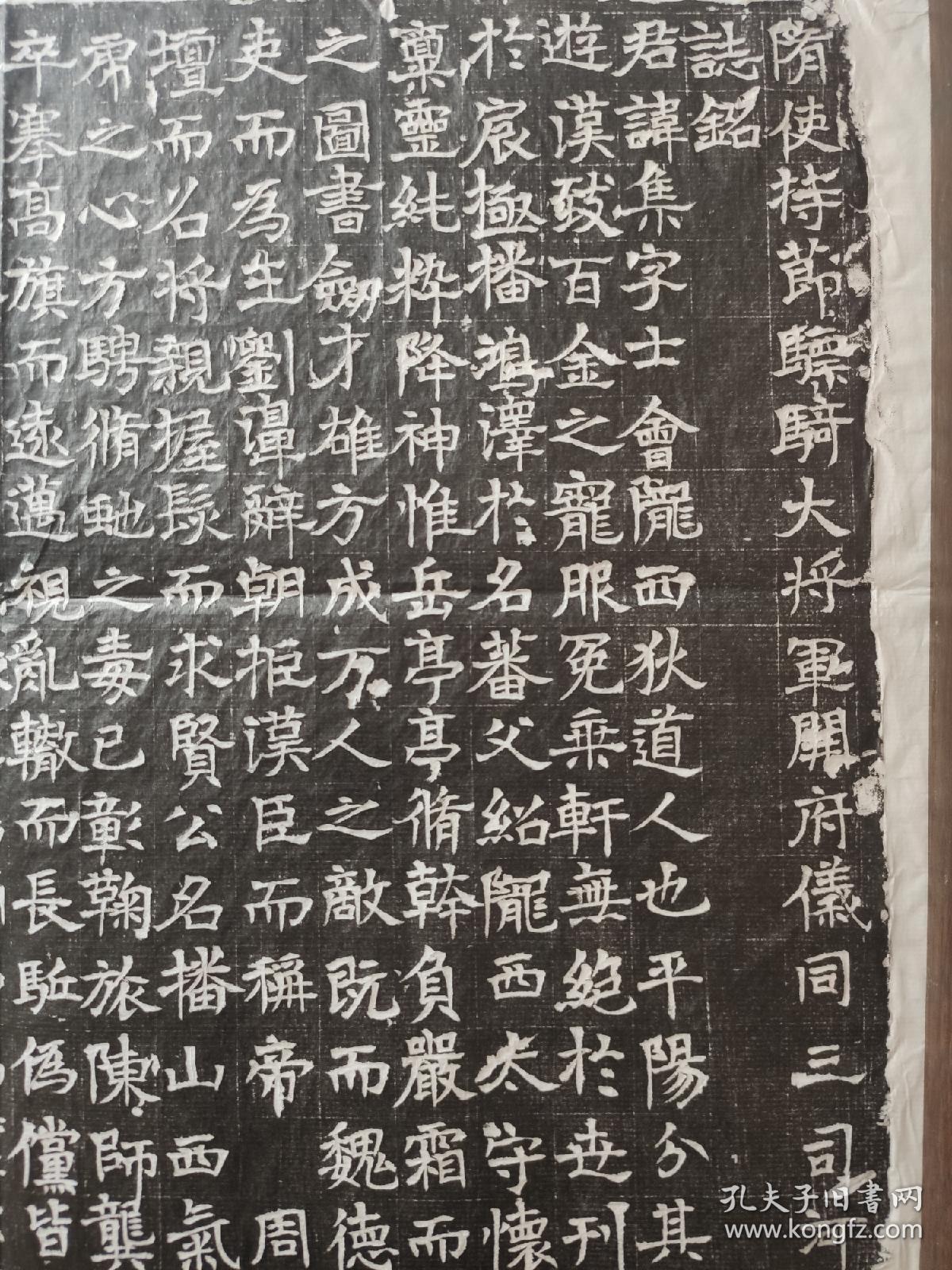 m46,隋代田集墓志铭拓片见方46cm,书法上承魏风下启唐楷上乘佳作隋使