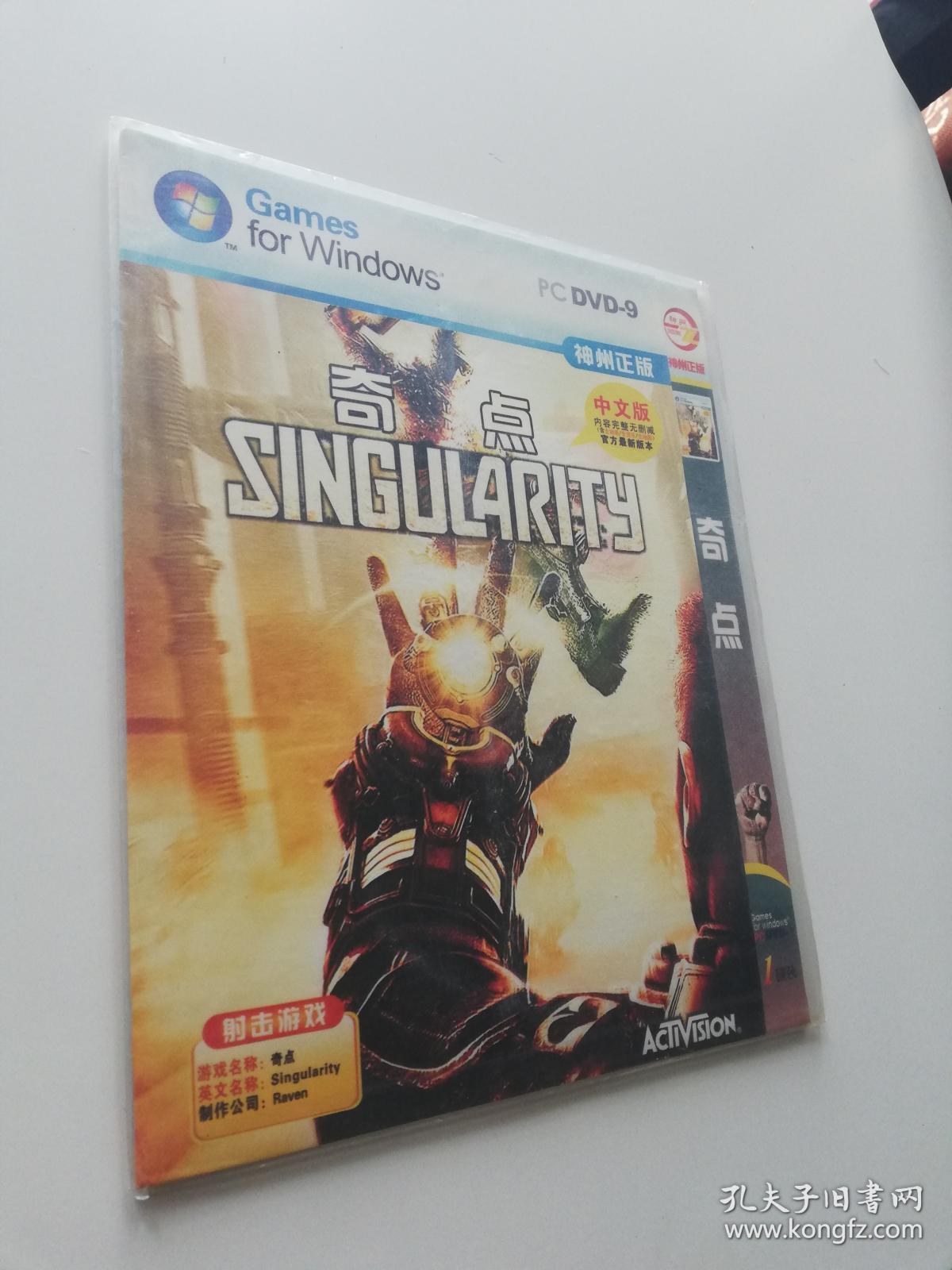 游戏光盘 奇点dvd-9 1碟装