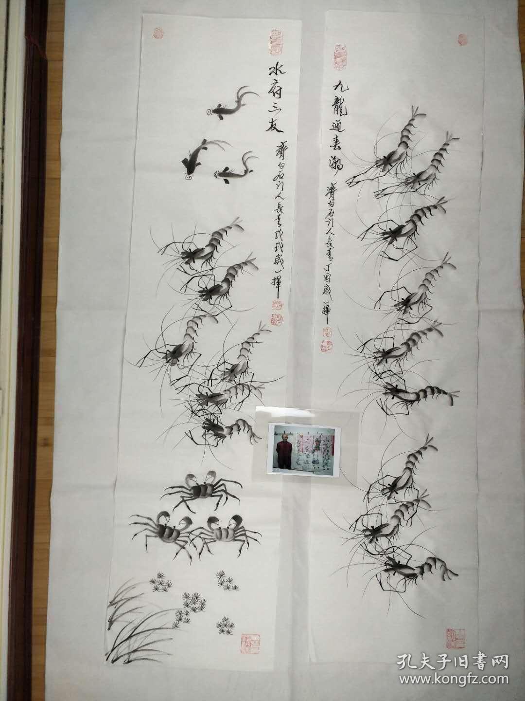 齐白石弟子国画大师董长青四尺对开四条屏真迹作品138344价格不代表