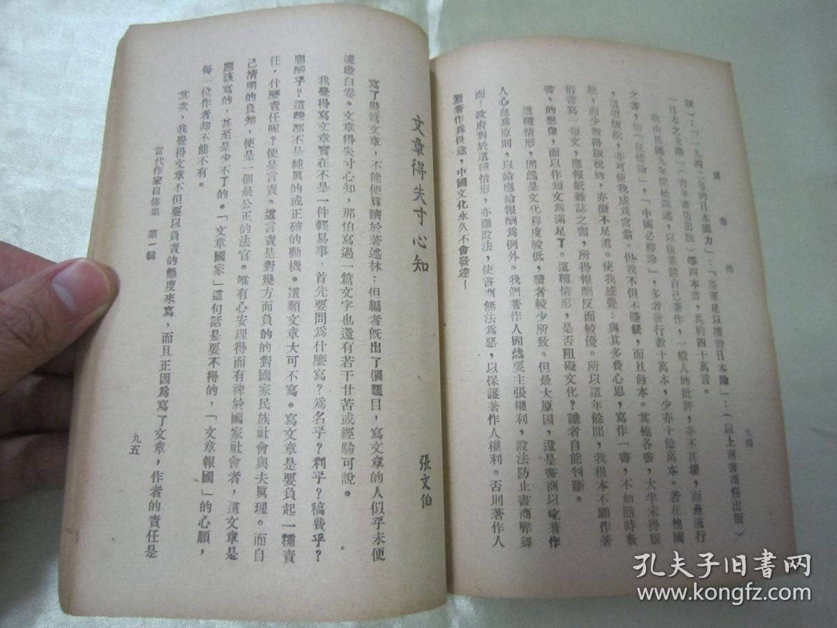 人物传记真实性和文学性的关系(人物传记真实性和文学性的关系是什么)