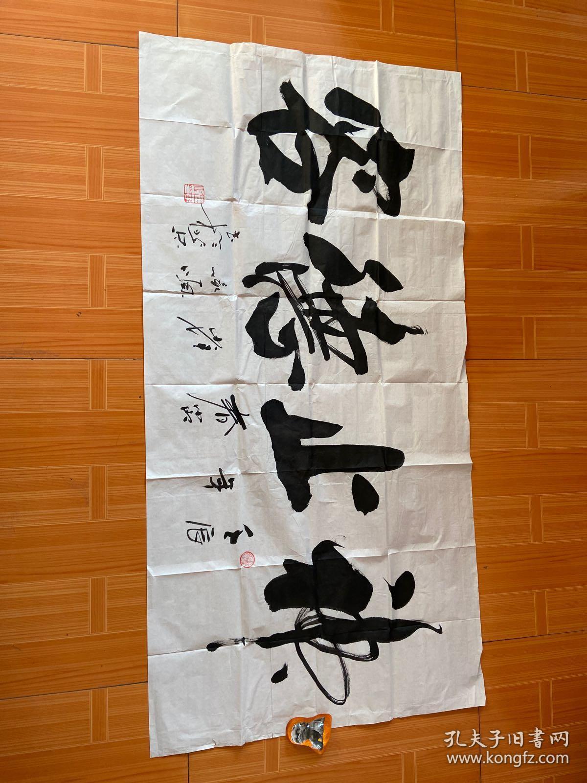 崔承顺书法作品