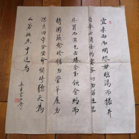 慶雲齭广东省广州市鹿鸣斋的书摊装帧:其他出版时间:不详作者:傅长吉