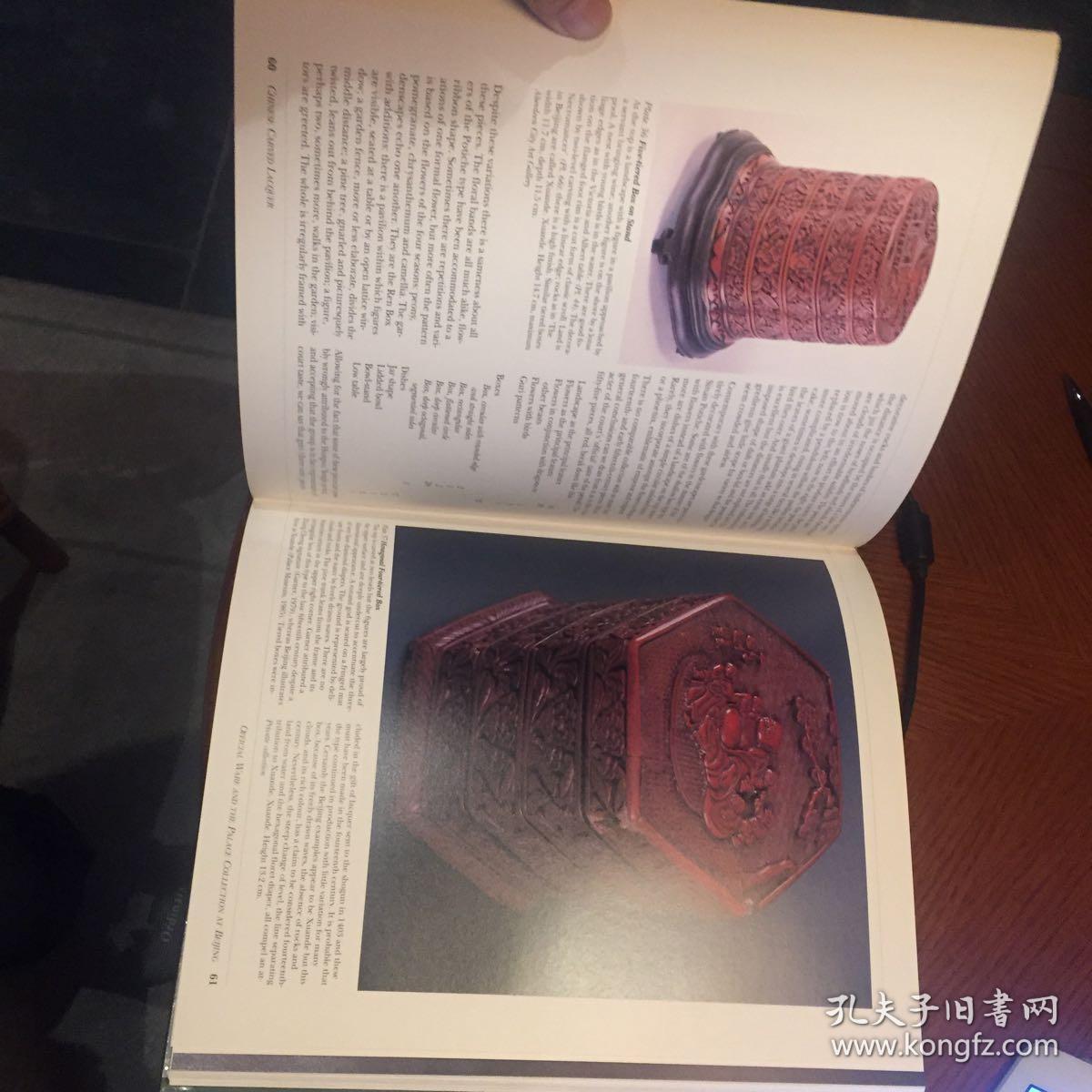 chinesecarvedlacquerderekclifford中国漆器1992年