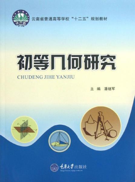 [潘长军 图书价格_书籍图片_网购评论_孔夫子旧书网