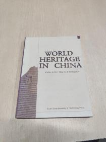 World Heritage in China 英文原版-《中国世界遗产》