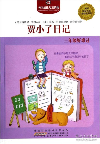 ac858daec9499cd2_n.jpg