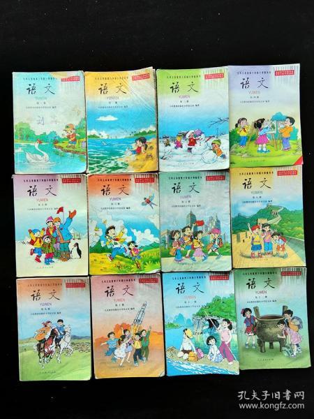 实拍2000年后九年义务教育六年制小学语文课本全套