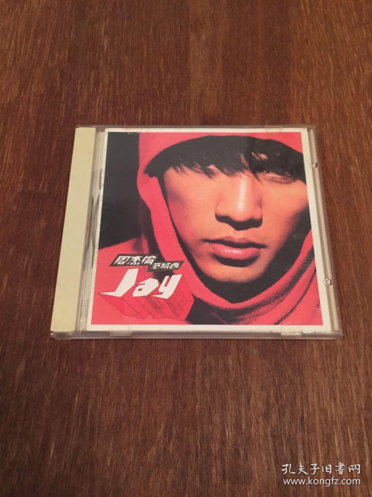 周杰伦范特西jay Cd 孔夫子旧书网 周杰伦范特西jay Cd 孔夫子旧书网
