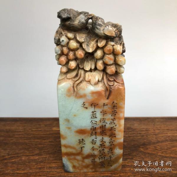 清仓 珍藏篆刻家钝丁之作寿山天蓝洞石【多子多福】印章一方,长4.