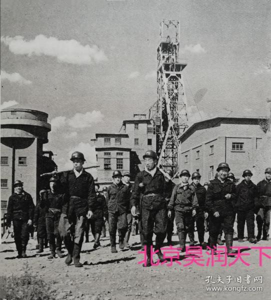 1970年代文革时期大同矿务局矿工照片 3张