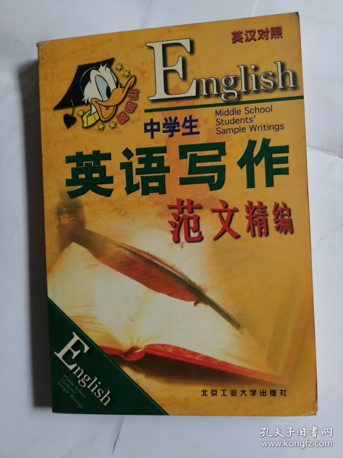 七年级语文教学计划书怎么写_七年级语文教学计划_教学计划初中语文七年级