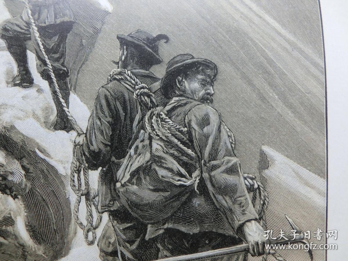 【百元包邮】巨幅 《贝尔尼纳山脉的登山者》1900年 套色木刻版画 木