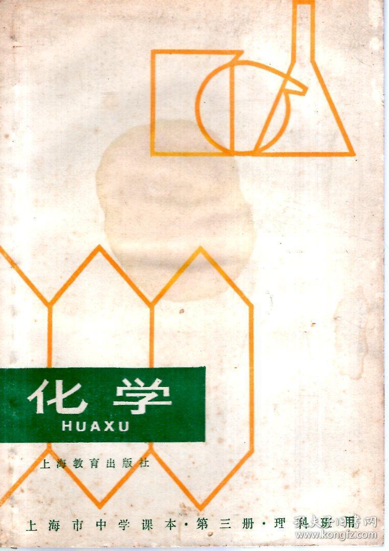 高一物理教材_高一物理教材帮电子版_高一物理教材目录