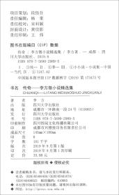 桪΢С˵ѡ