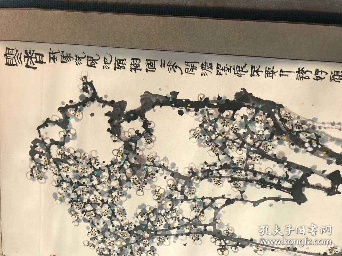 张永茂花鸟六尺条屏《八》