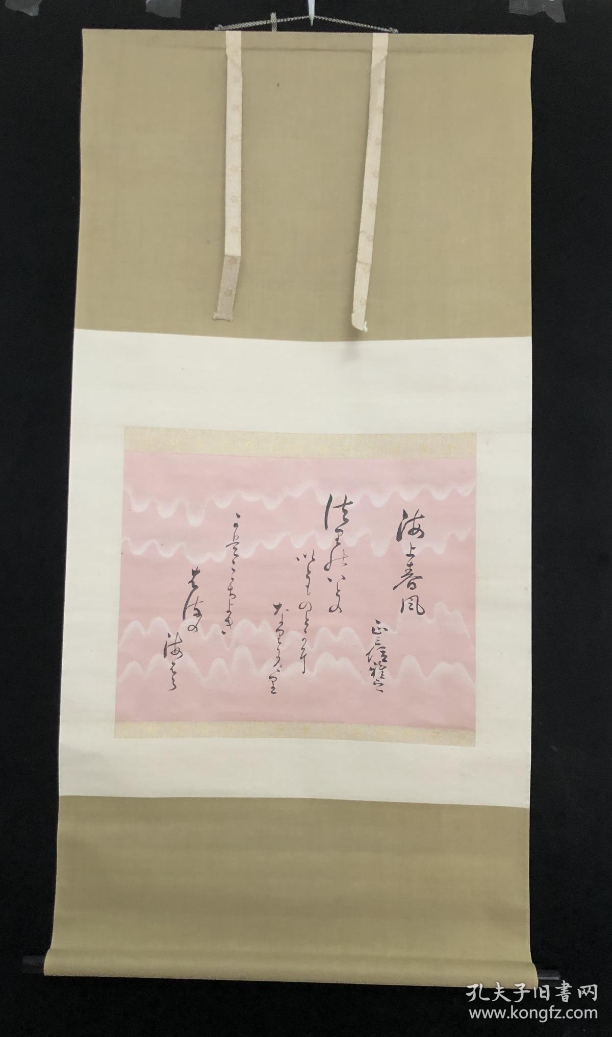 004 35CM 47CM 120CM 61CM 004-35cm-47cm-120cm-61cm