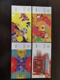 2001中国邮政贺年（有奖）明信片，四张全新