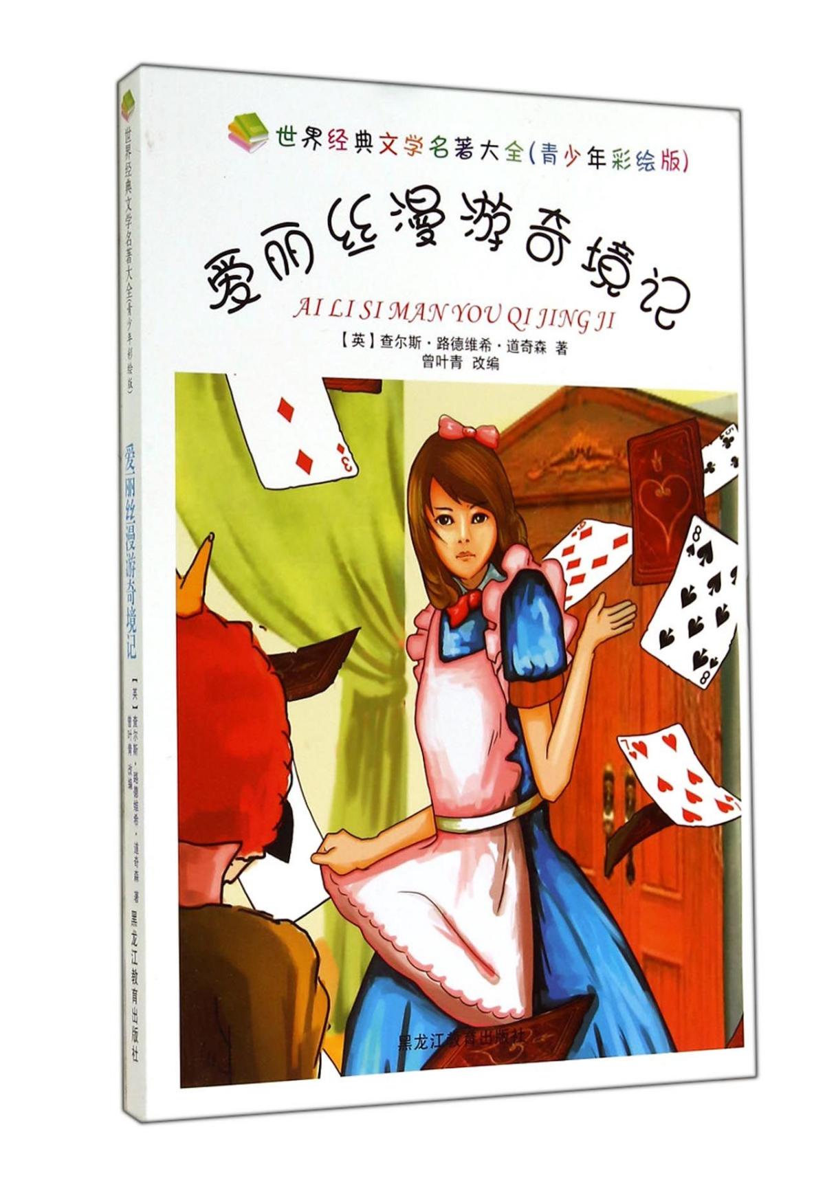 【曾维希】简介资料_曾维希代表作品_曾维希的书籍|文集|作品集_孔