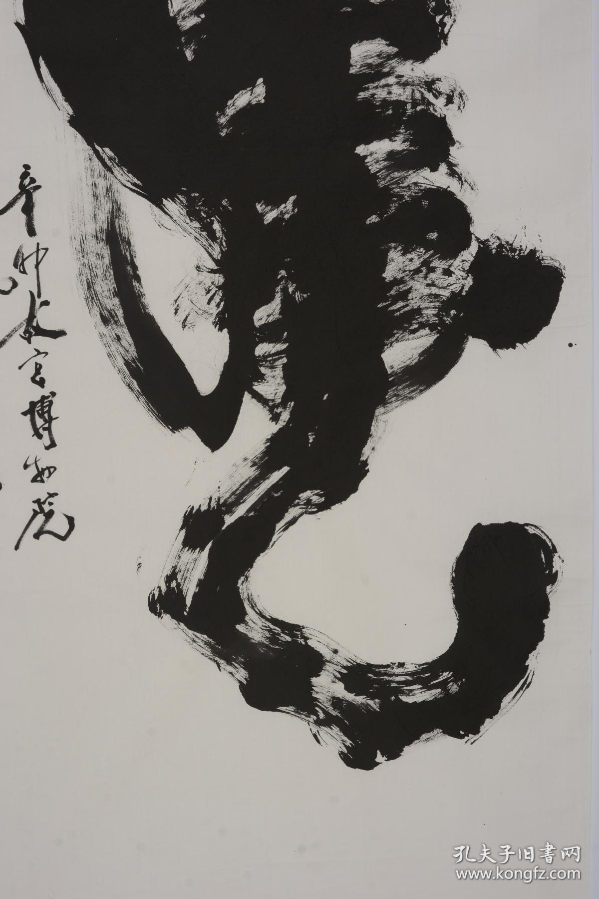 白石门人大篆名家故宫张寿石先生书法作品8平尺假一赔十