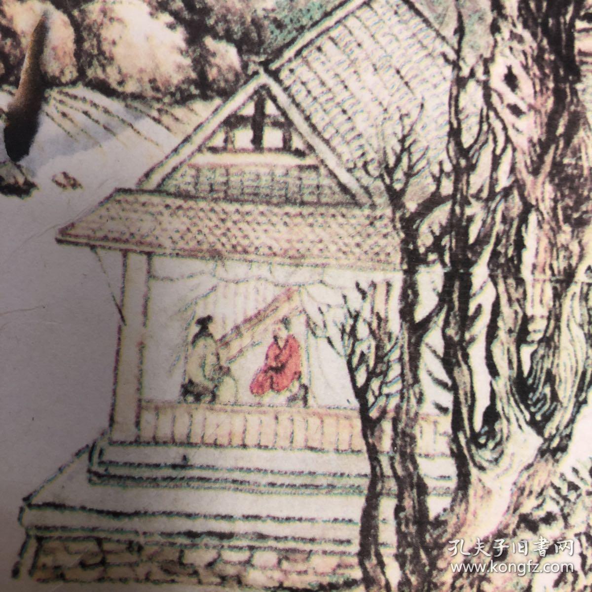 年画 仿古画 耕烟散人王翚(1)