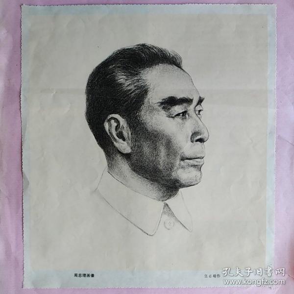 名人字画_名人字画出售_名人书法作品_国画_西画_字画收藏拍卖_名人