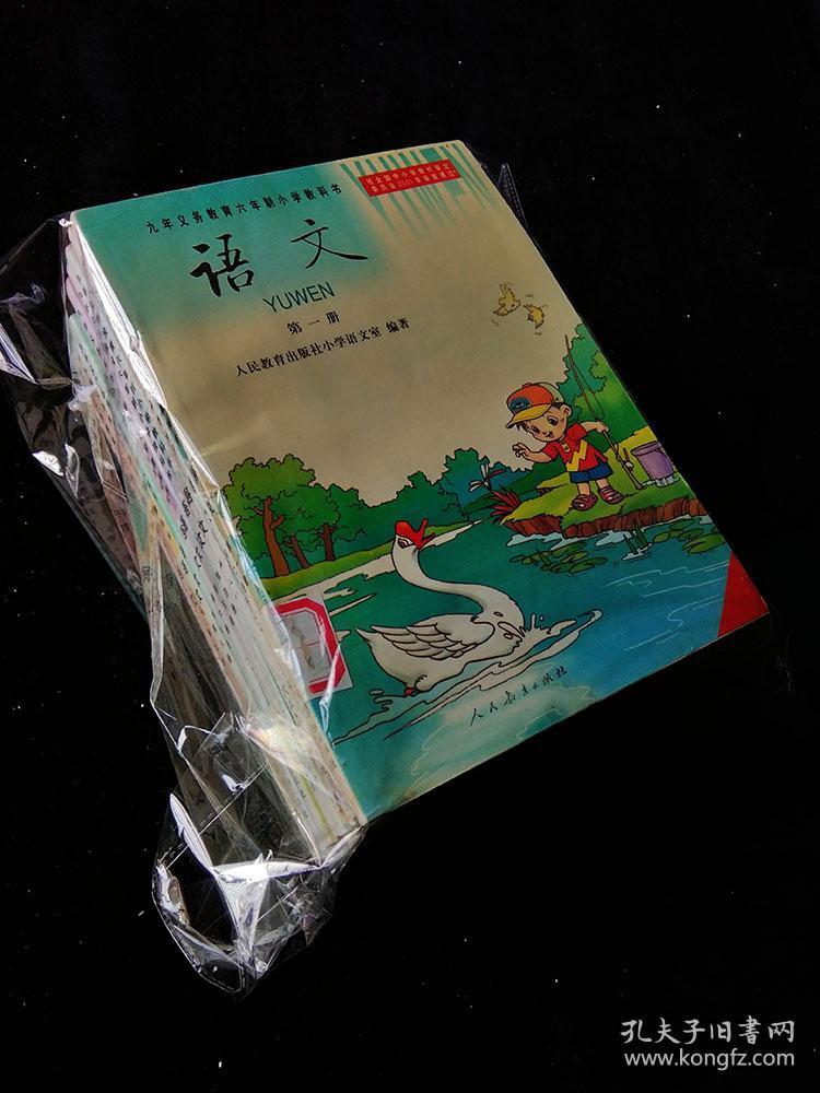 新世纪21世纪2000年代后九年义务教育六年制河南省六年制小学语文教科