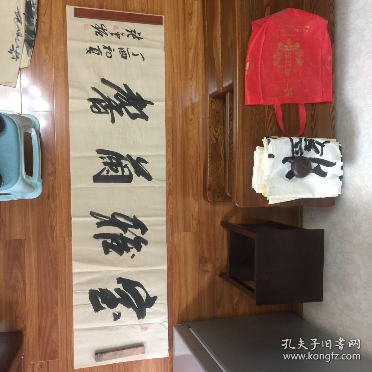 社旗书法家张云振书法作品:室雅兰馨