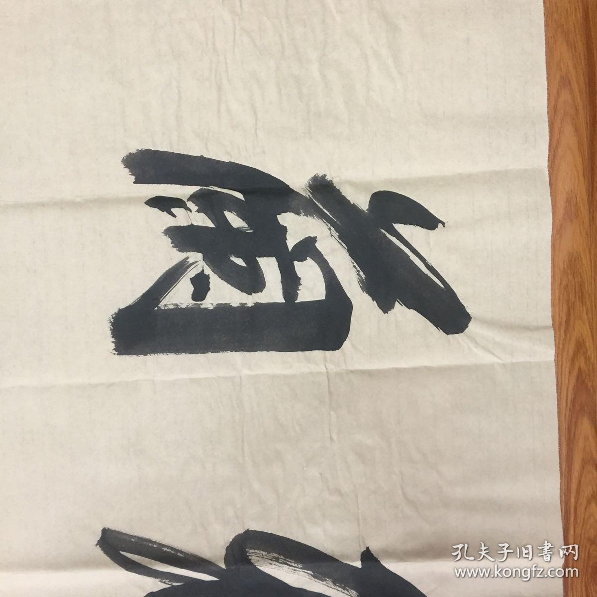 社旗书法家张云振书法作品:室雅兰馨