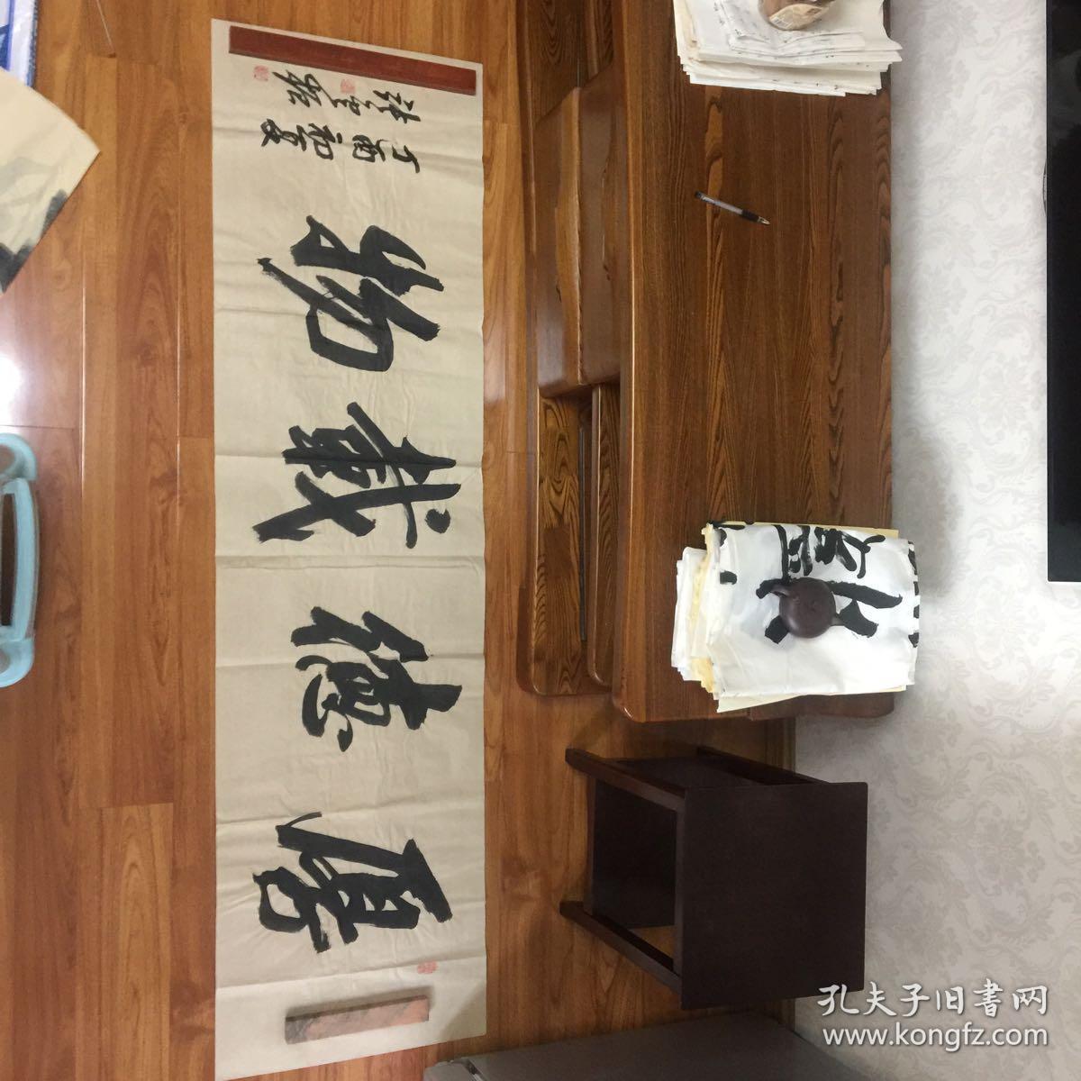 张云振书法作品:厚德载物