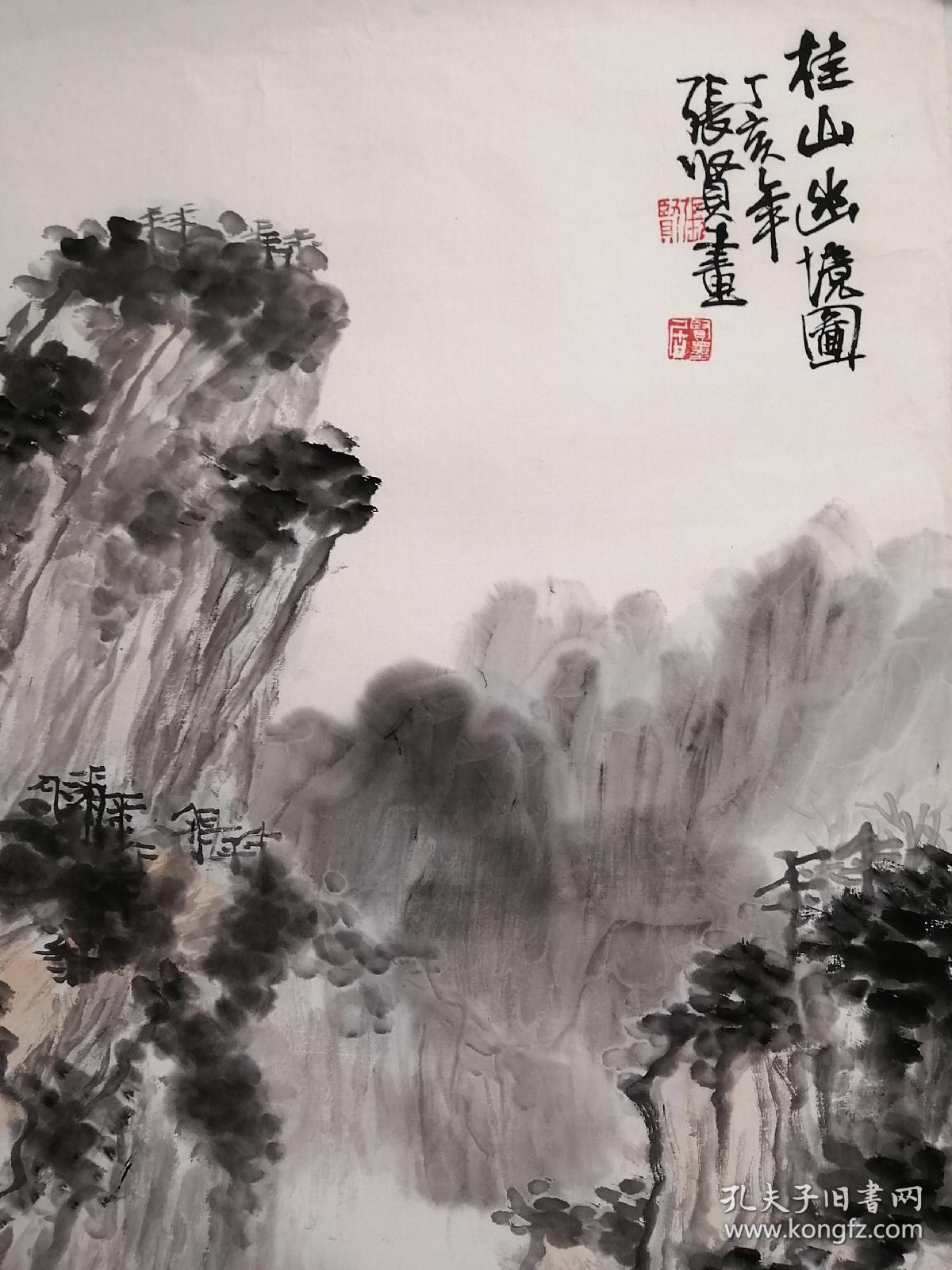 张贤山水画包手绘工艺品