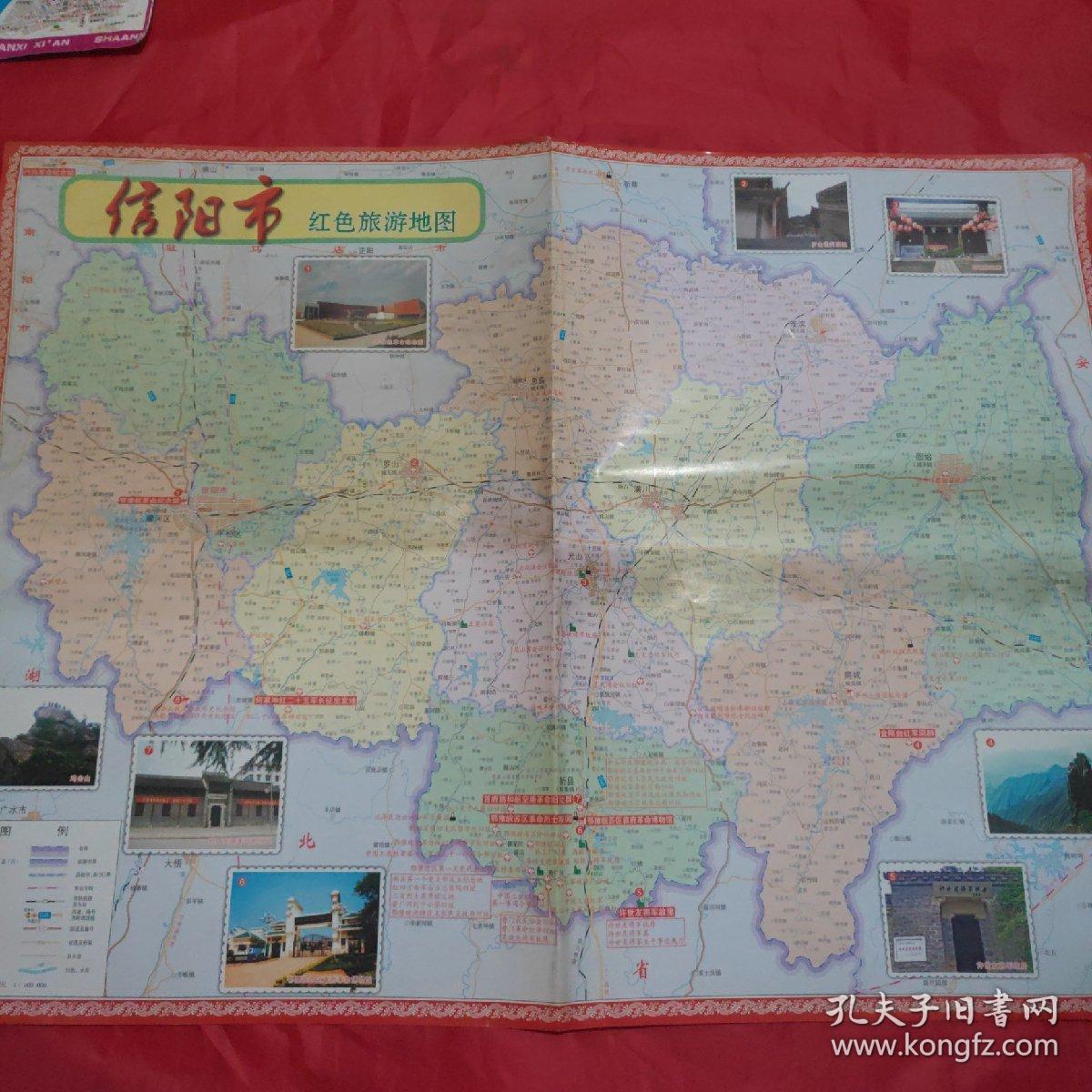 河南省红色旅游线路图片